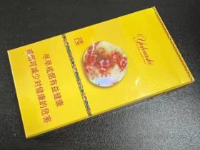 南京(雨花石)