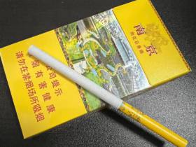 南京(雨花石)