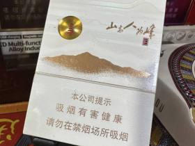 红塔山(峰中支)