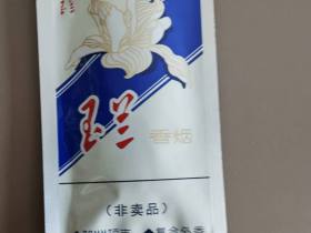 钻石(玉兰70mm)