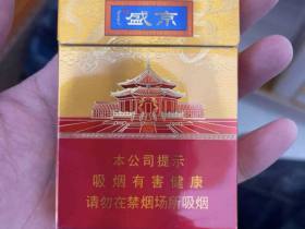 人民大会堂(盛京中支)