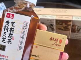 利群(新逍遥)