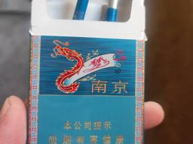 南京(梦都升级版)