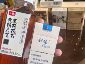 利群(西湖恋)