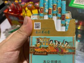 好猫(长乐九美)