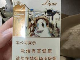 利群(江南忆)