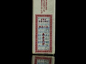 555(特制柔和伦敦)