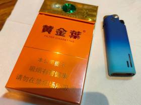 黄金叶(大成细支)