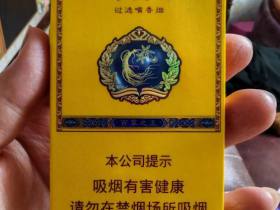 长白山(百草之王)