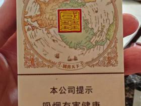 双喜(大国喜)