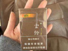 云烟(印象·棕)
