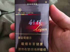 利群(软阳光)