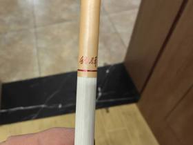 利群(软红长嘴)