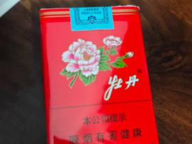 牡丹(软)