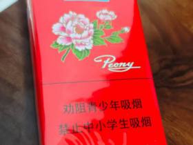 牡丹(软)