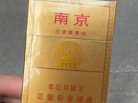 南京(精品)