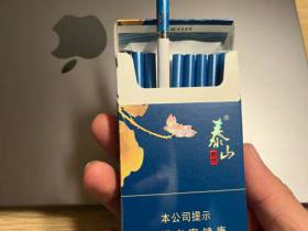 泰山(蓝颜悦)