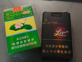 利群(软长嘴)