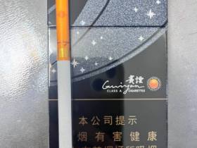 贵烟(跨越)