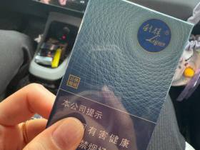 利群(休闲云端)