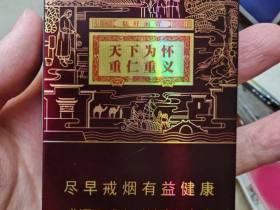 黄山(徽商新视界细支)