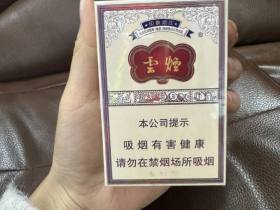 云烟(印象烟庄)