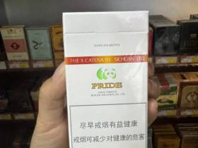 娇子(X)