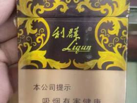 利群(休闲金中支)
