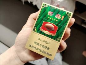 红旗渠(芒果)