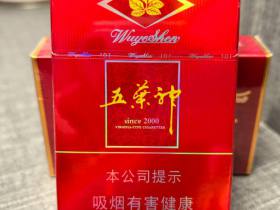 双喜(硬红五叶神)