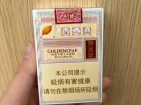 黄金叶(乐途)