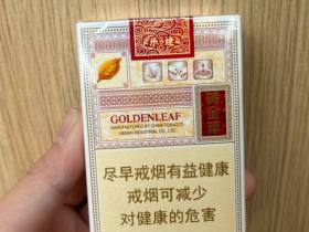 黄金叶(乐途)