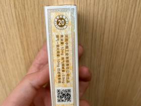 黄金叶(乐途)