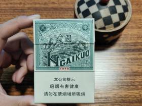 红双喜(爱国绿中支)