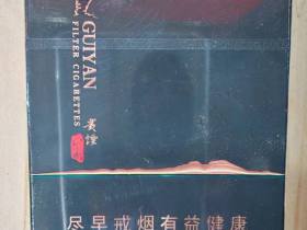 贵烟(山水)