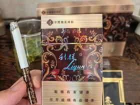 利群(休闲)
