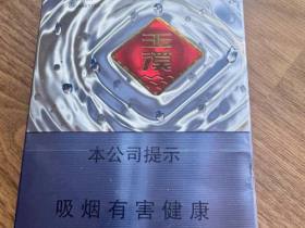 玉溪(清)