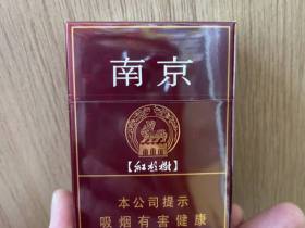 南京(紫树)