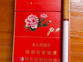 牡丹(红中支)