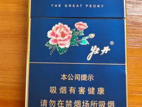 牡丹(蓝中支)
