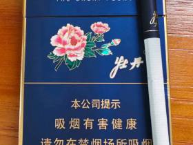 牡丹(蓝中支)