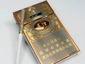 贵烟(魔力新版)