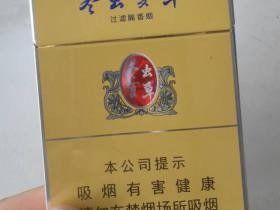冬虫夏草(双中支)
