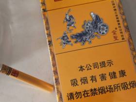 金圣(智圣出山·国味)