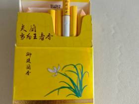 人民大会堂(兰香细支)