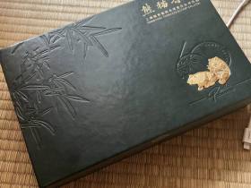 熊猫(硬经典)