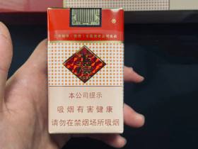 玉溪(软)