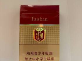 泰山(红将)