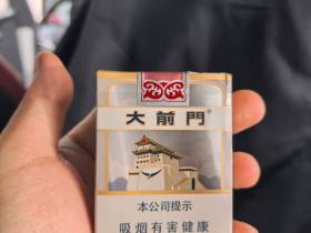 大前门(短支)