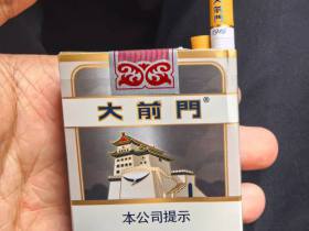 大前门(短支)